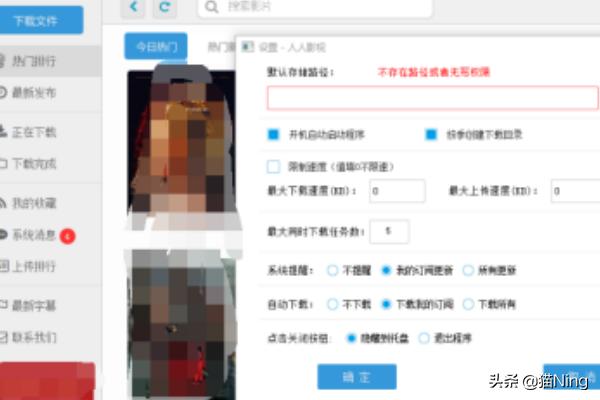 人人视频app下载方法 iOS_人人视频app下载方法苹果