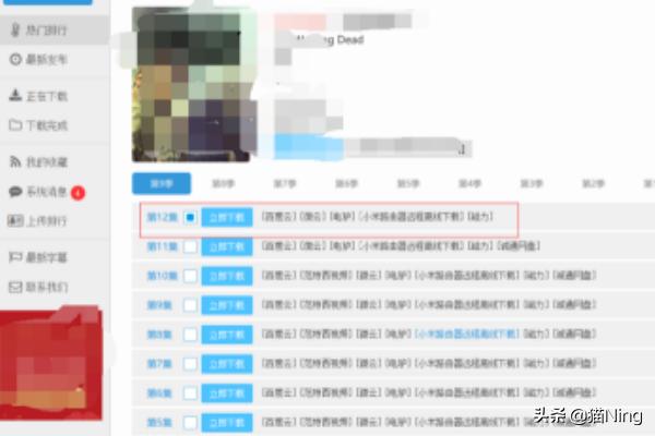人人视频app下载方法 iOS_人人视频app下载方法苹果