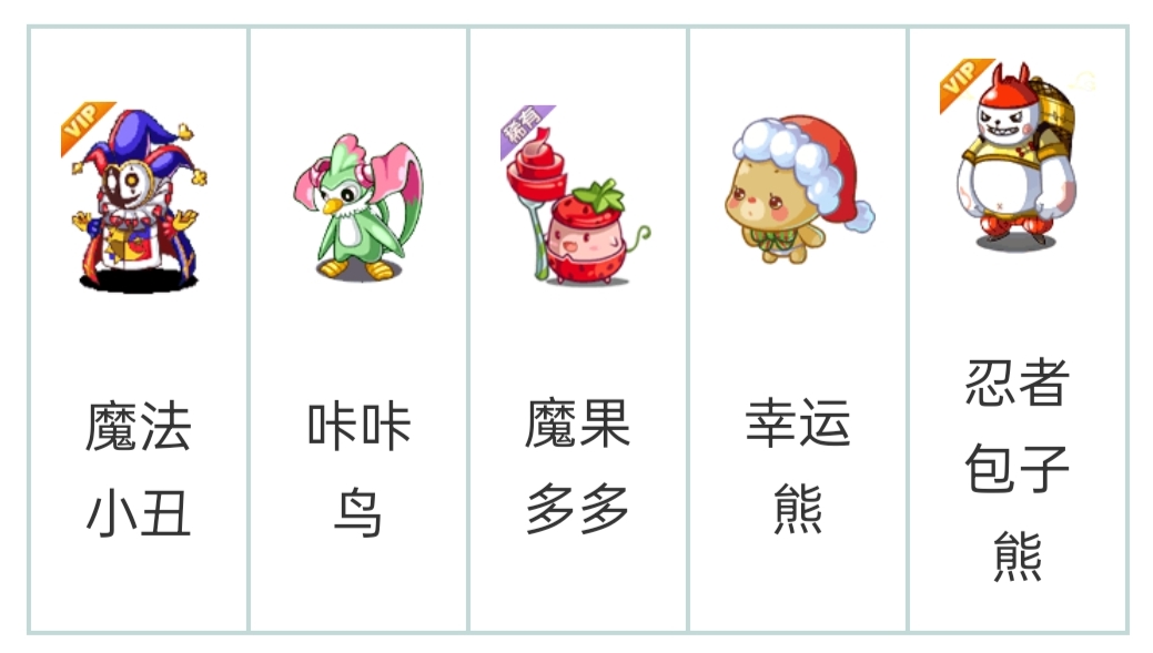 洛克王国阿木木_洛克王国阿木木在哪捕捉