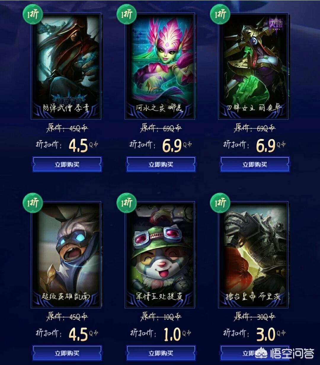 lol幸运召唤师12月_lol幸运召唤师12月活动地址