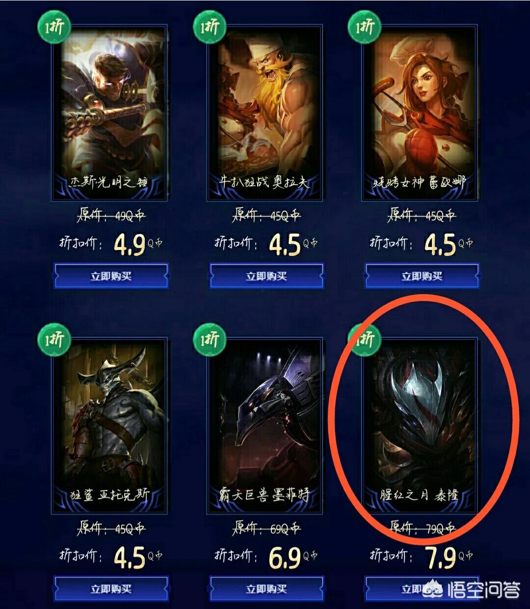 lol幸运召唤师12月_lol幸运召唤师12月活动地址