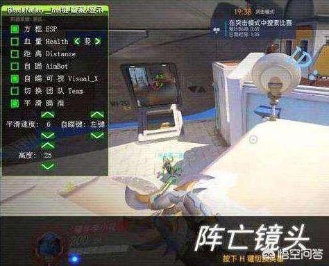 cf穿越火线外挂_