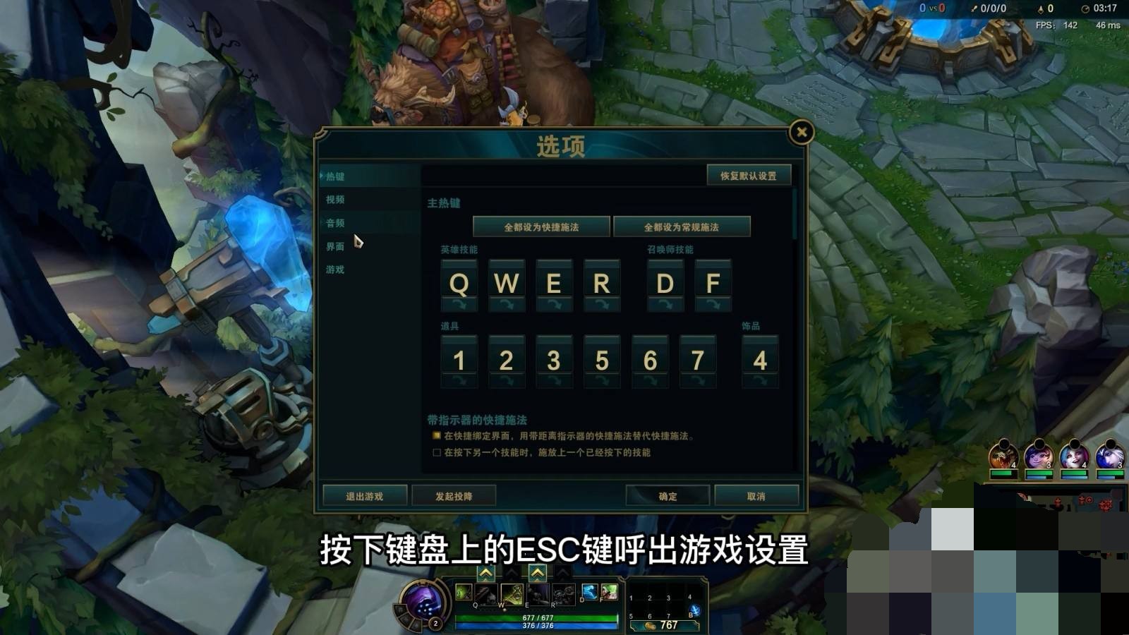 lol无限视距_lol无限视距是什么意思