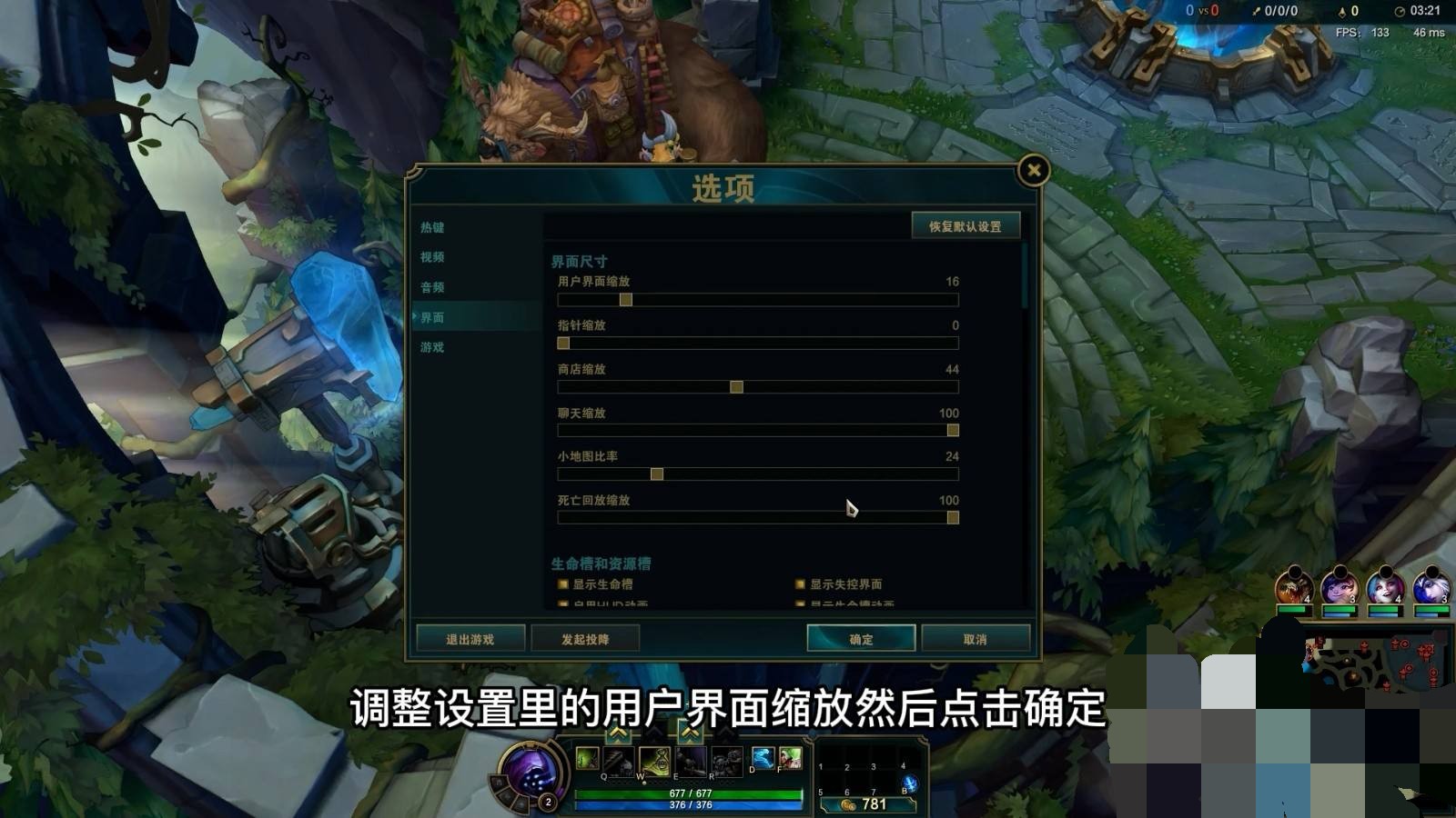 lol无限视距_lol无限视距是什么意思