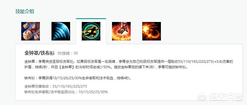英雄联盟盲僧视频_英雄联盟盲僧视频在线观看