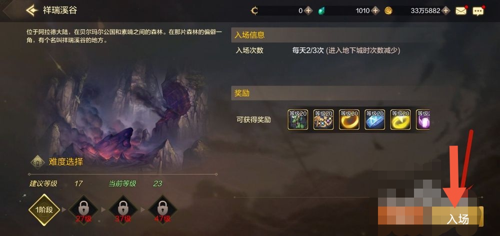 dnf韩国官网_DNF韩国官网入口