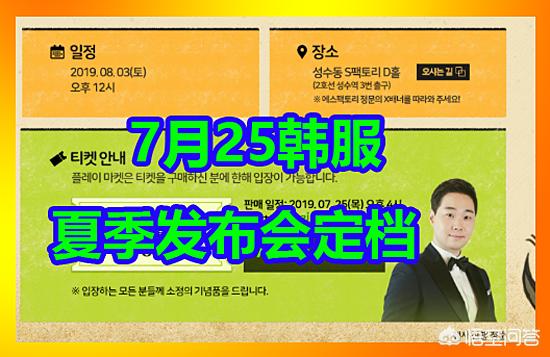dnf韩国官网_DNF韩国官网入口