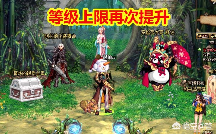 dnf韩国官网_DNF韩国官网入口