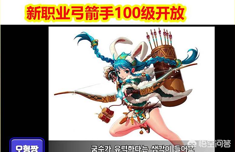 dnf韩国官网_DNF韩国官网入口