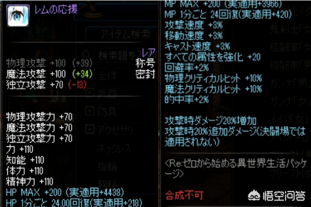 日服dnf_日服DNF手游叫什么