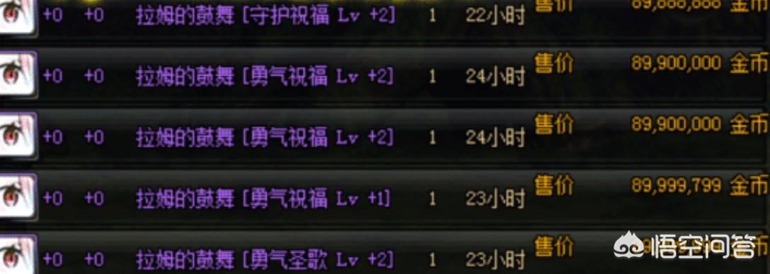 日服dnf_日服DNF手游叫什么