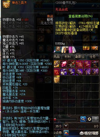 日服dnf_日服DNF手游叫什么