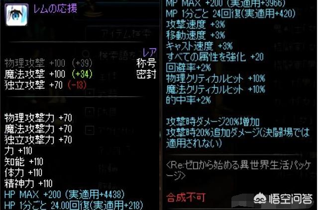 日服dnf_日服DNF手游叫什么