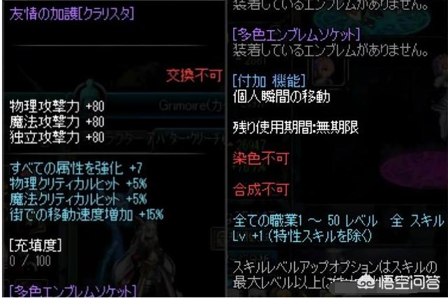 日服dnf_日服DNF手游叫什么