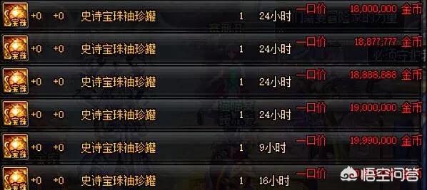 dnf盒子下载_dnf盒子下载官方