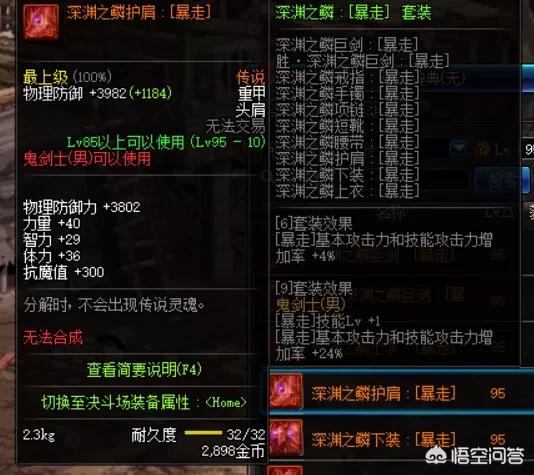 dnf盒子下载_dnf盒子下载官方