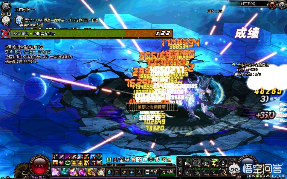 duowandnf_多玩dnf盒子