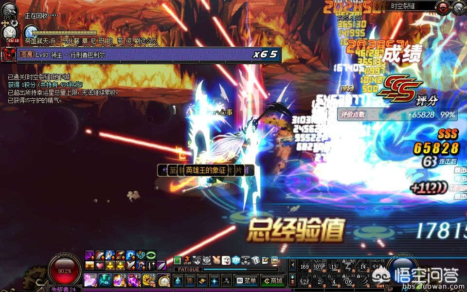 duowandnf_多玩dnf盒子