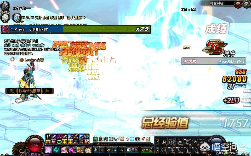 duowandnf_多玩dnf盒子