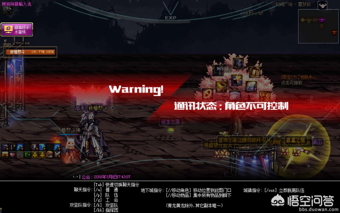 duowandnf_多玩dnf盒子