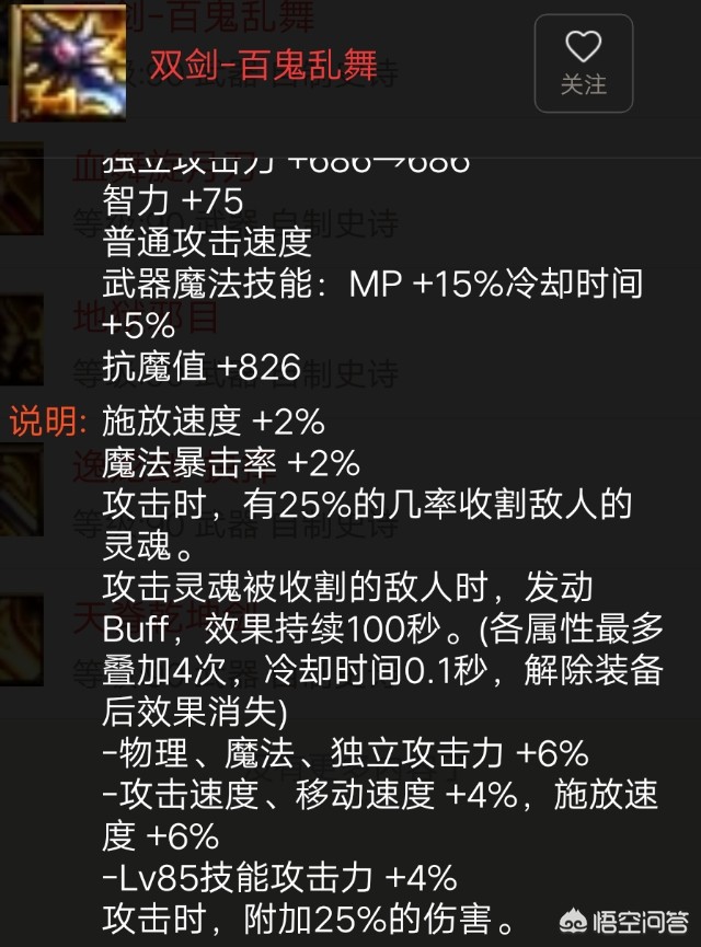 dnf75粉太刀_dnf所有粉太刀