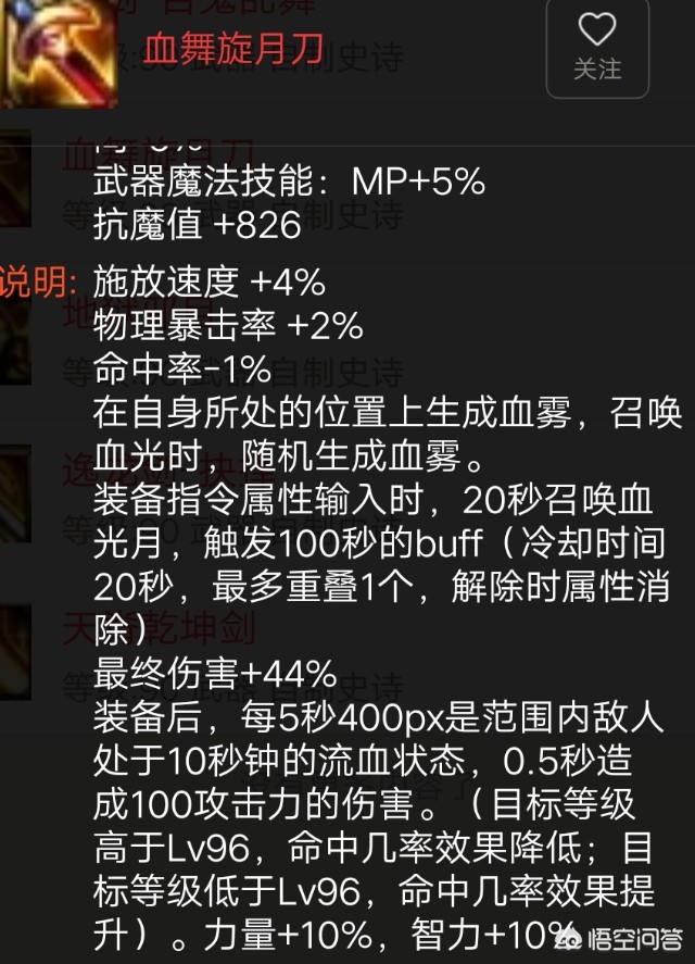 dnf75粉太刀_dnf所有粉太刀