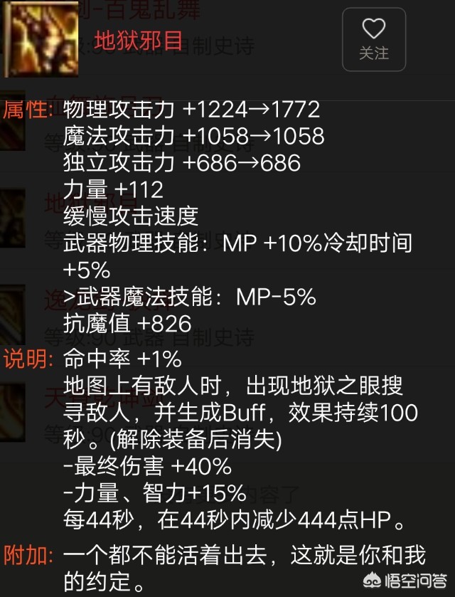 dnf75粉太刀_dnf所有粉太刀