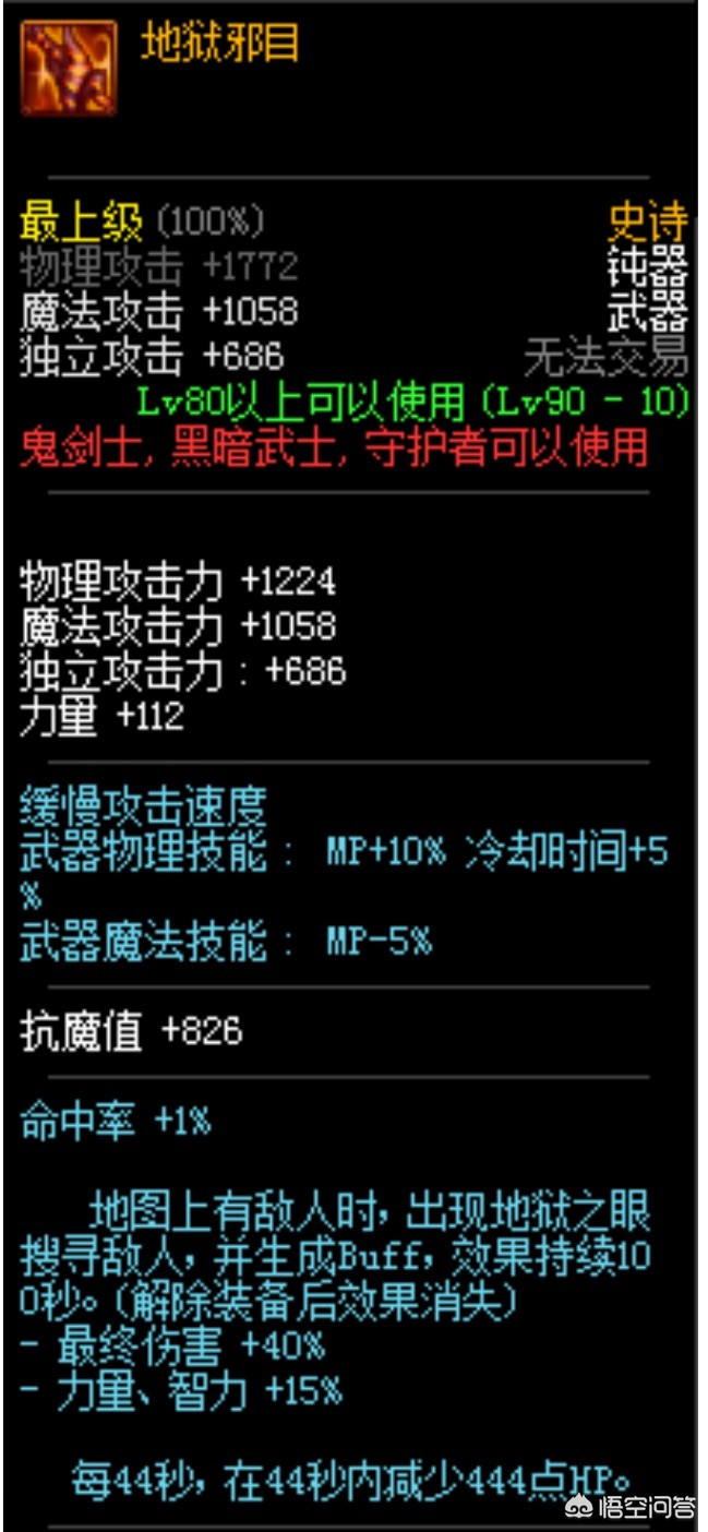 dnf75粉太刀_dnf所有粉太刀