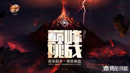 dnf官方论坛_dnf官方论坛贴吧