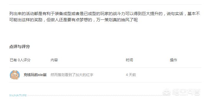 dnf官方论坛_dnf官方论坛贴吧