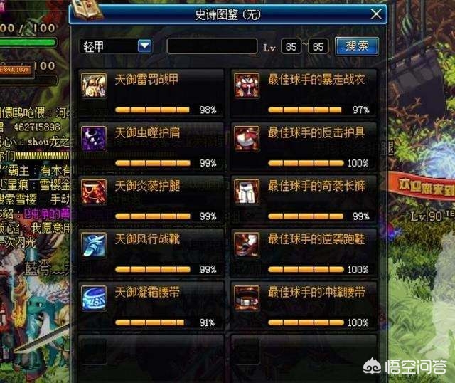 dnf官方论坛_dnf官方论坛贴吧