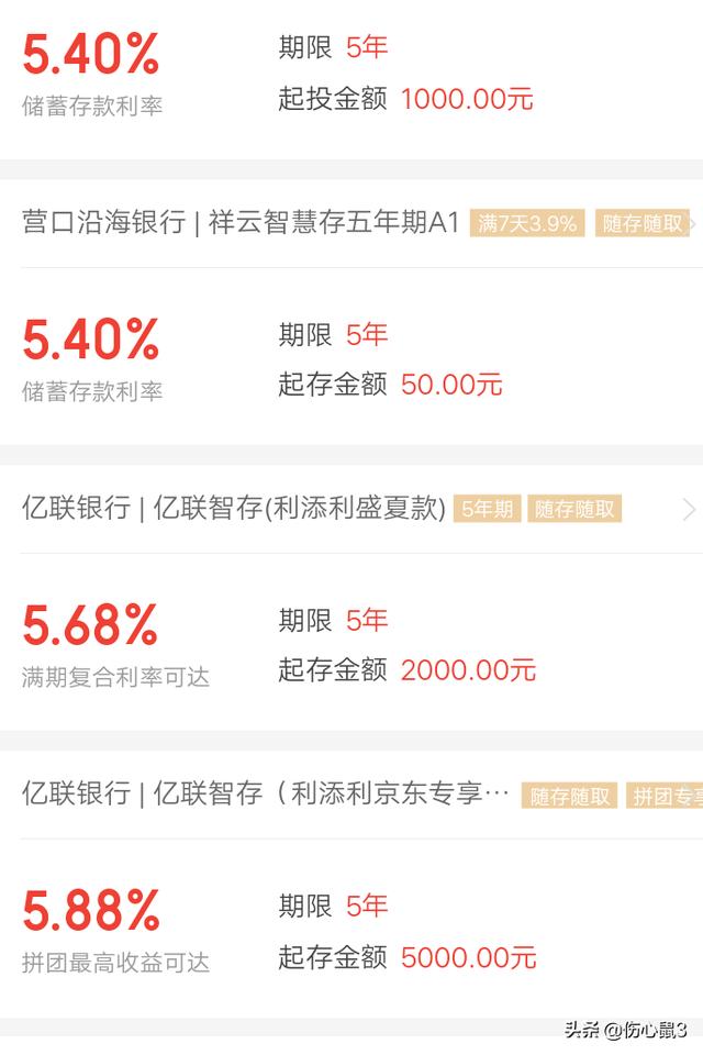 理财软件哪个好_理财软件排行榜前十名