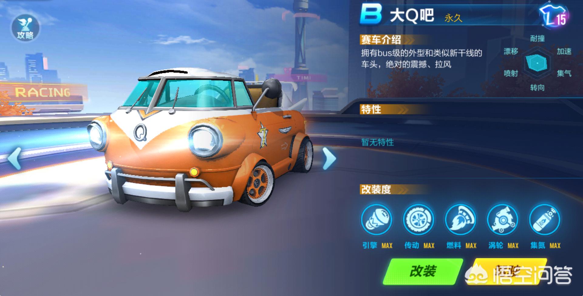 qq飞车吧_qq飞车宝宝怎么获得