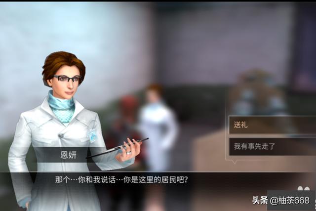 dnfnpc送礼_dnfnpc赠送礼物送什么