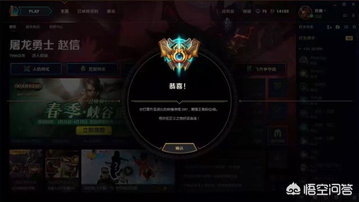 多玩lol_多玩lol盒子