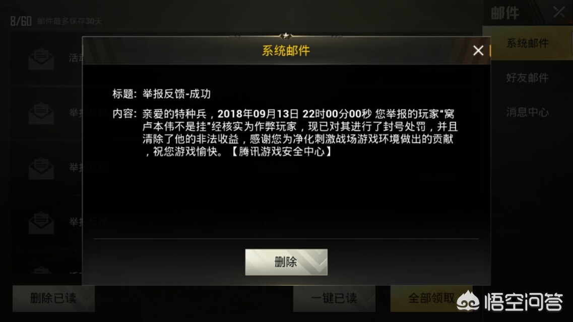 穿越火线透视外挂网_穿越火线透视挂网站