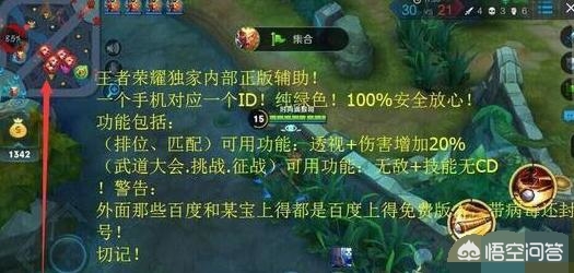 穿越火线透视外挂网_穿越火线透视挂网站