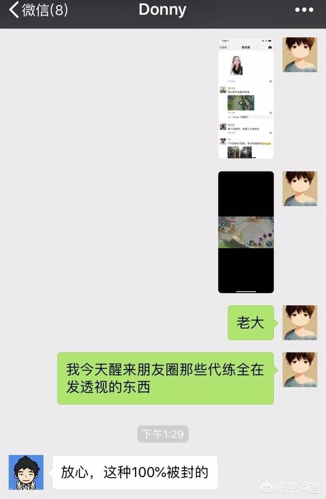 穿越火线透视外挂网_穿越火线透视挂网站
