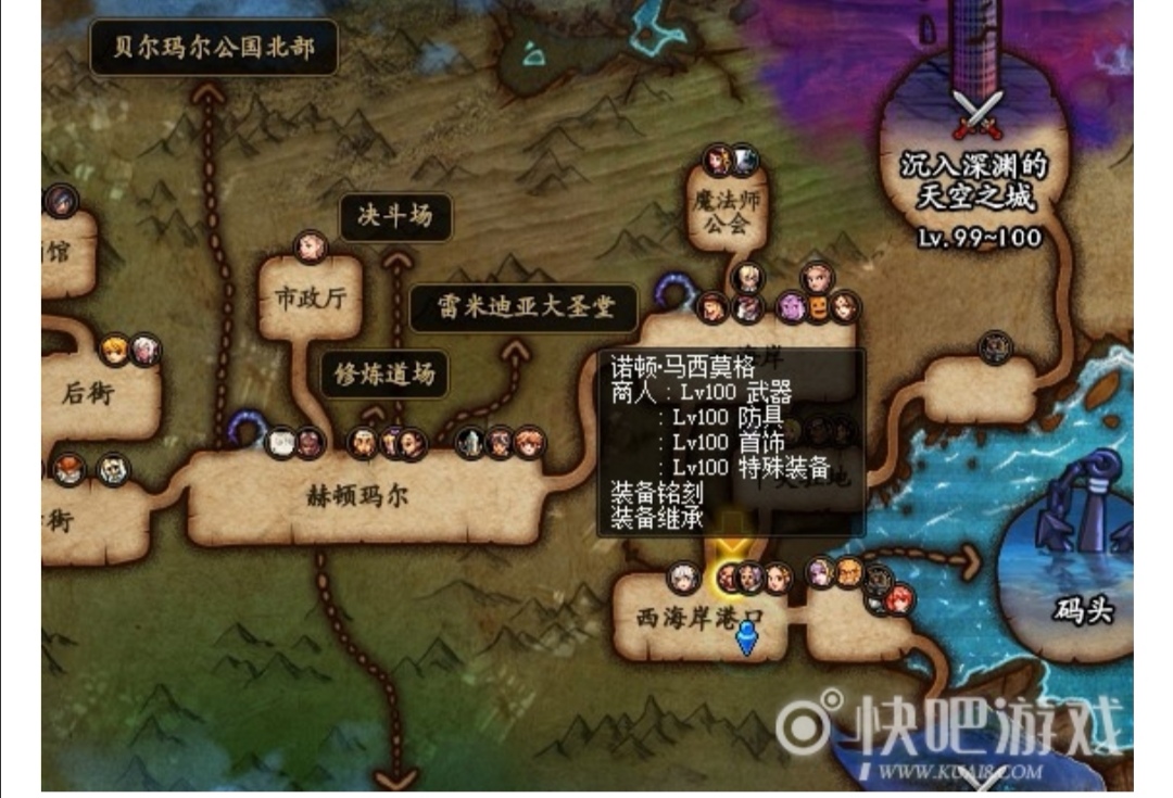 dnf传承_dnf传承装备是什么时候出的