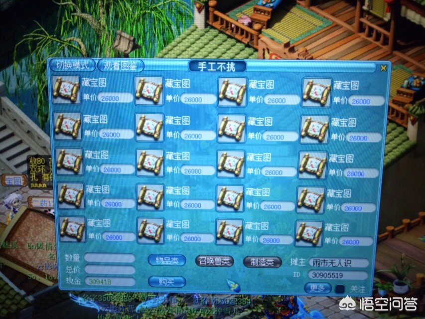 梦幻西游2官方网站_梦幻西游2官方网站电脑版