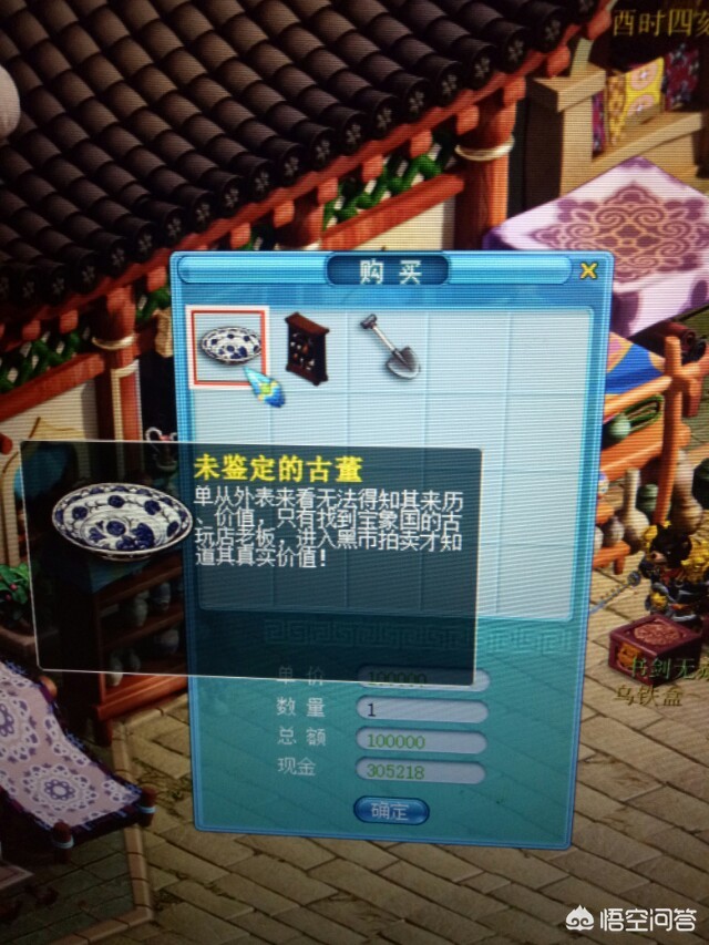 梦幻西游2官方网站_梦幻西游2官方网站电脑版