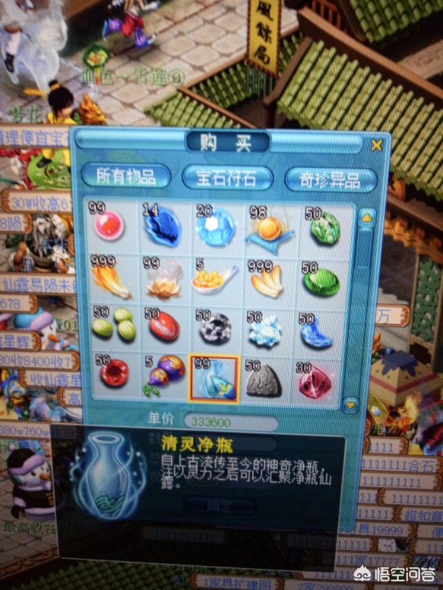梦幻西游2官方网站_梦幻西游2官方网站电脑版
