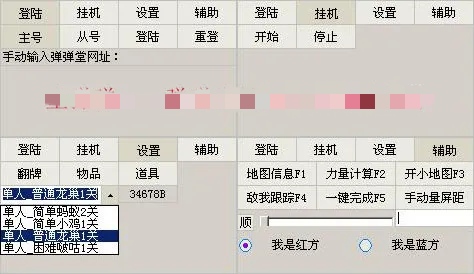 cf透视辅助最新版_cf透视辅助最新版不封号端游