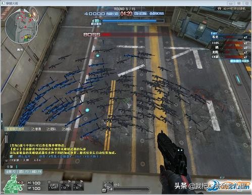 cf透视辅助最新版_cf透视辅助最新版不封号端游