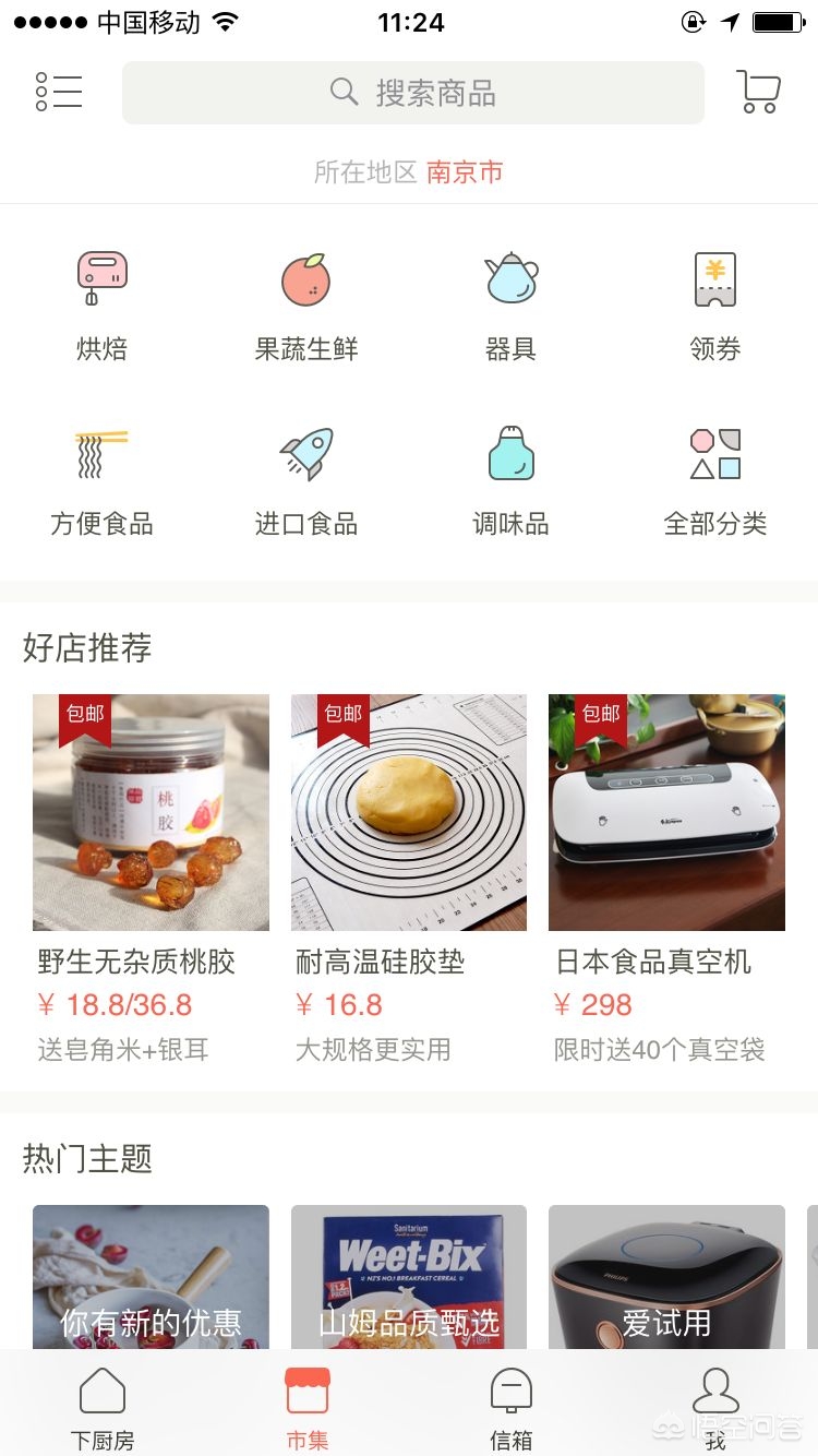 免费影院_免费影院电视剧在线观看