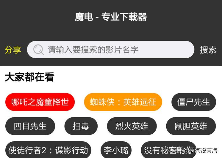 免费影院_免费影院电视剧在线观看