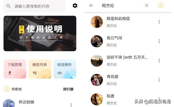 免费影院_免费影院电视剧在线观看