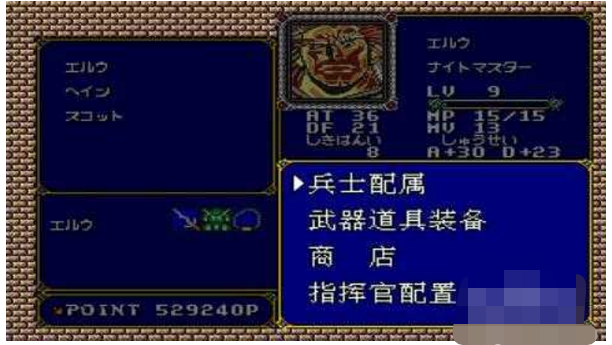 梦幻模拟战2_梦幻模拟战2秘籍