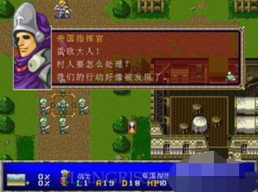 梦幻模拟战2_梦幻模拟战2秘籍