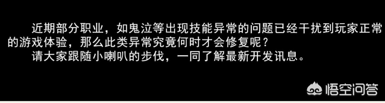 最新dnfbug_最新dnf公益服发布网